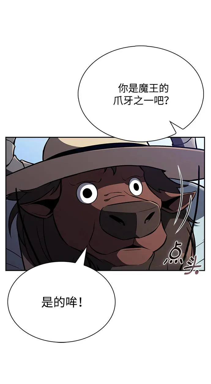 第28话 第78页