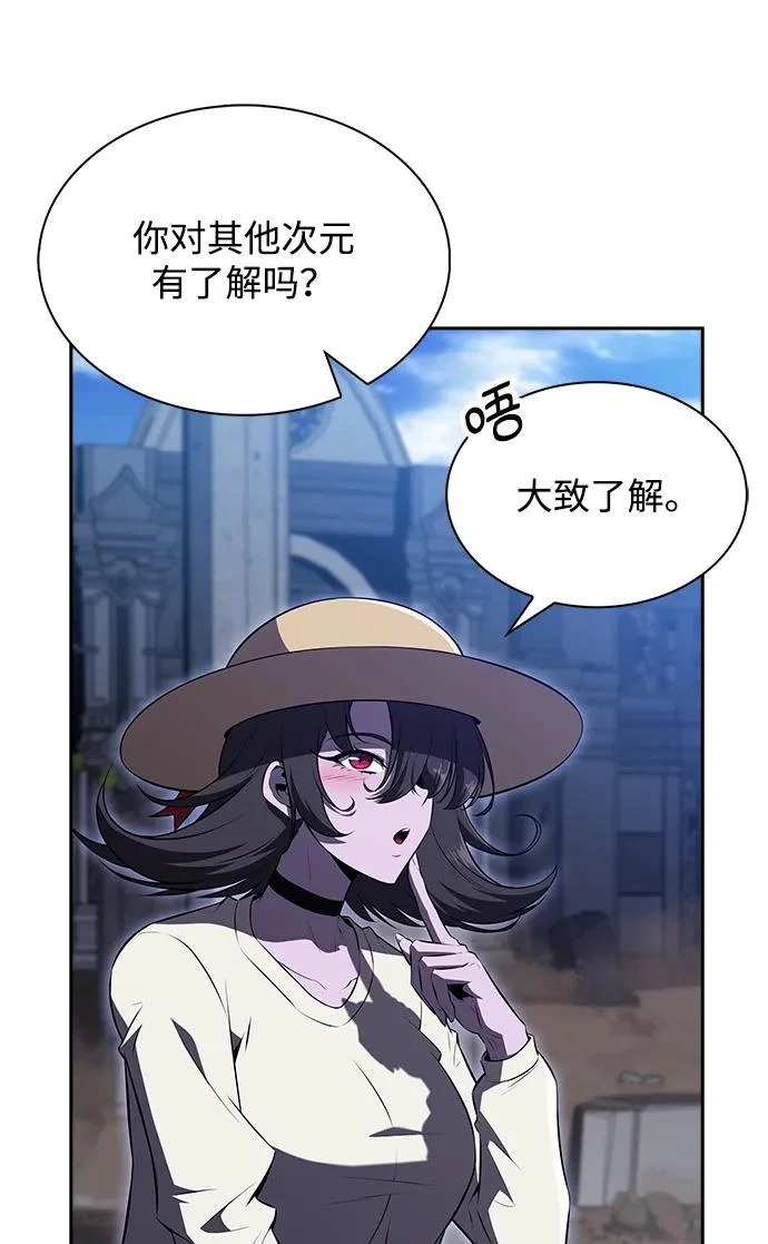 第28话 第82页