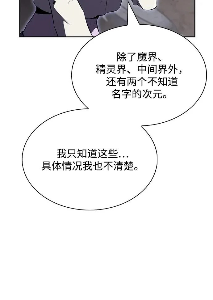 第28话 第83页