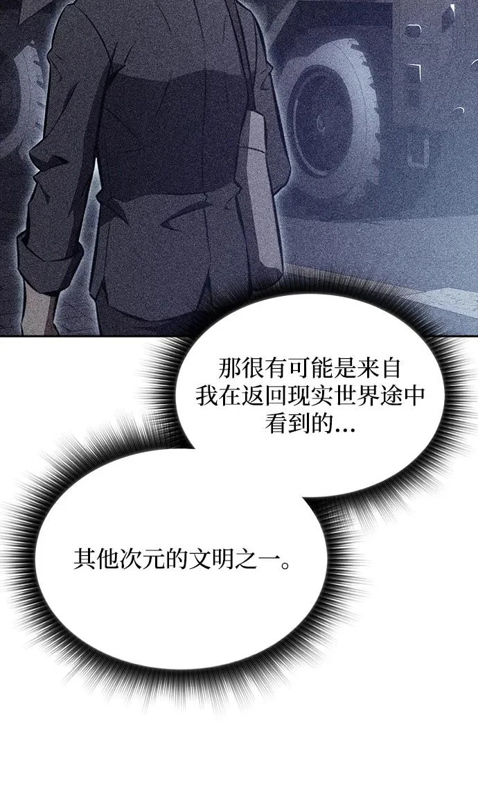 第28话 第86页