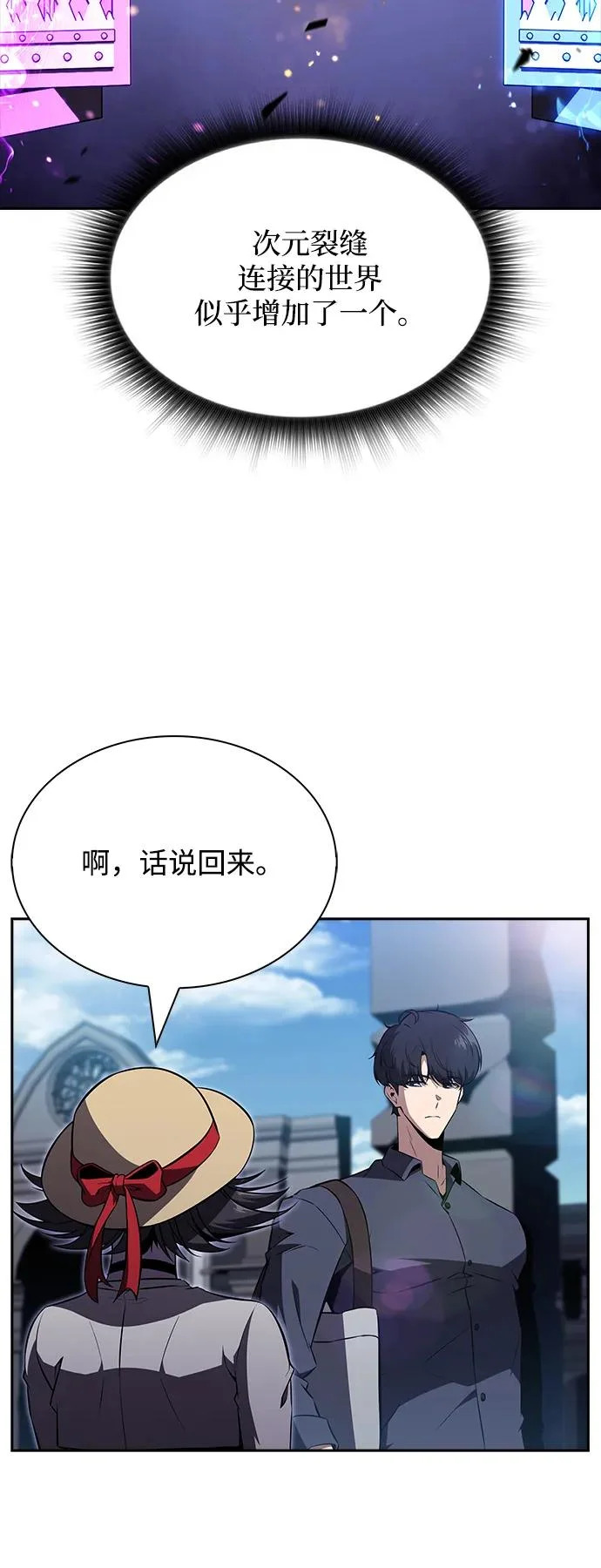 第28话 第88页