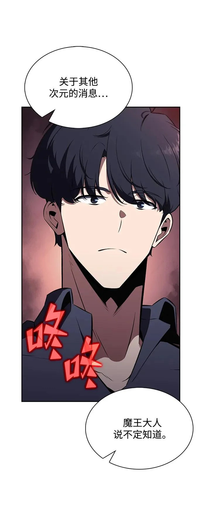 第28话 第89页