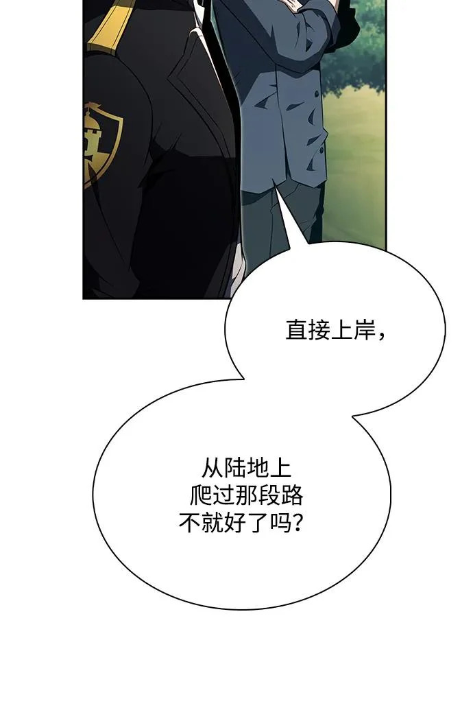 第29话 第13页