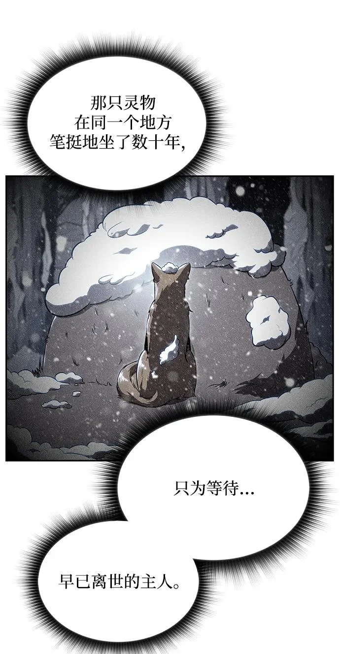 第29话 第15页