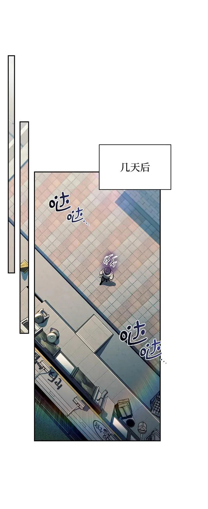 第29话 第20页