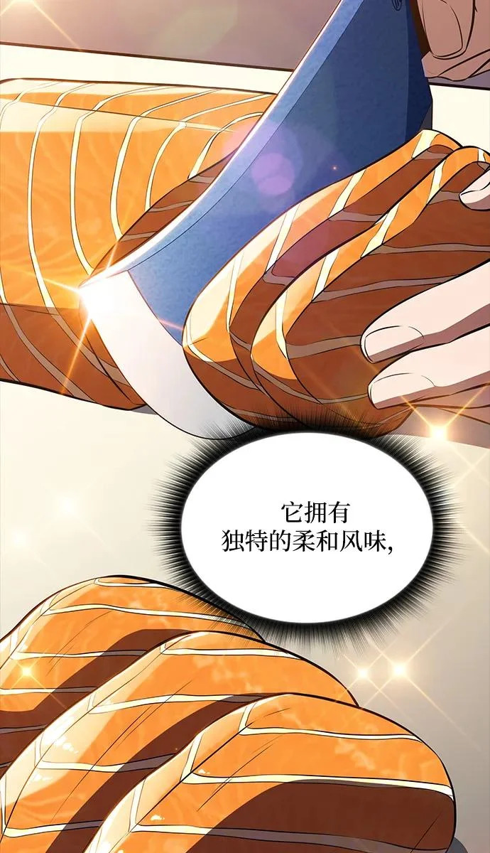 第29话 第24页