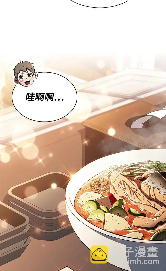 第29话 第28页