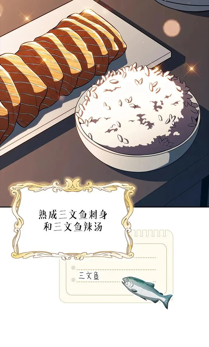 第29话 第29页