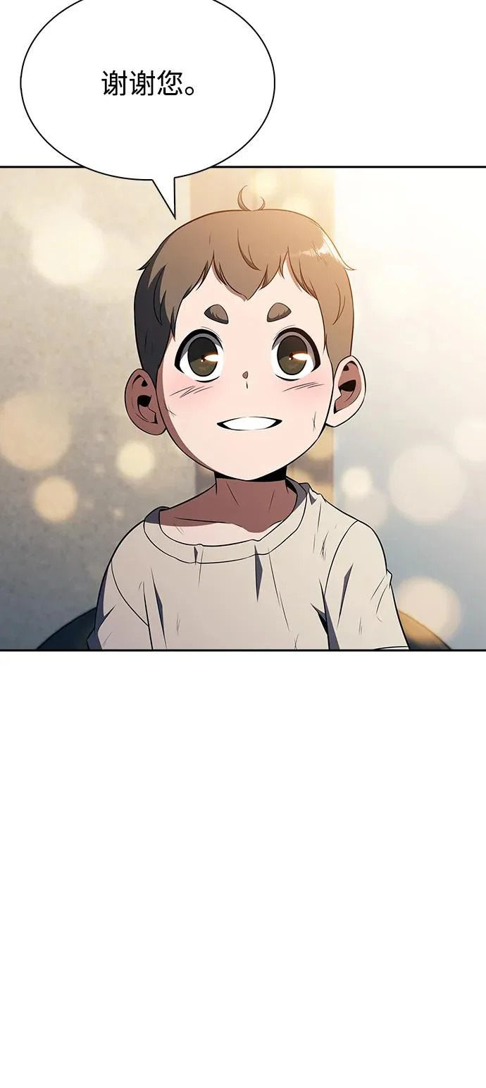 第29话 第31页