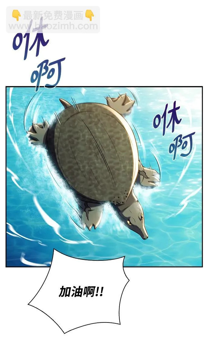 第29话 第34页