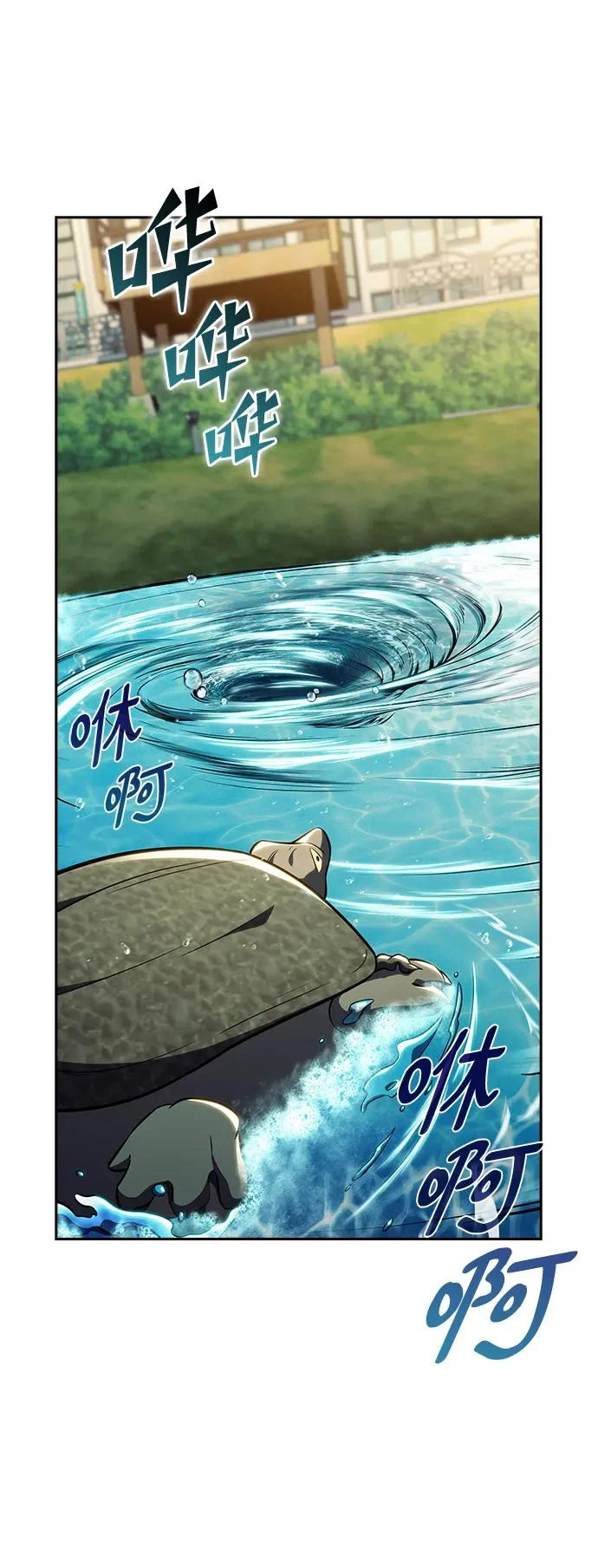 第29话 第35页