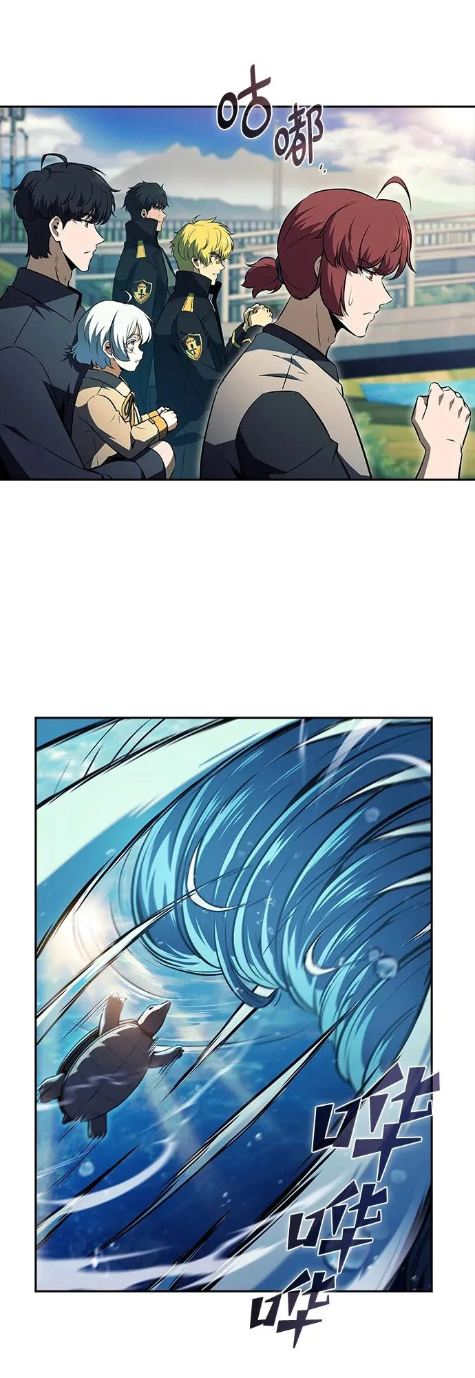 第29话 第36页