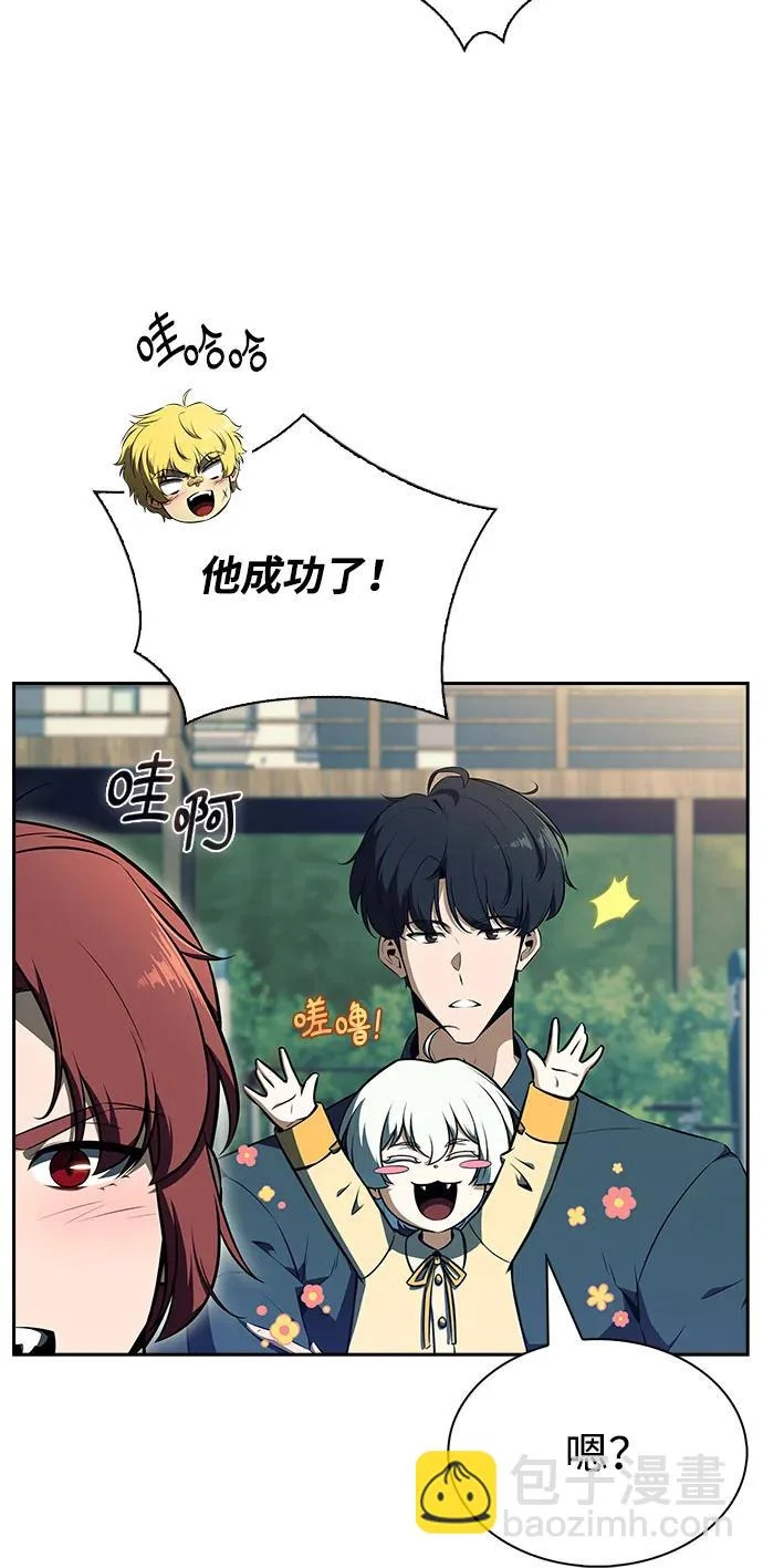 第29话 第39页