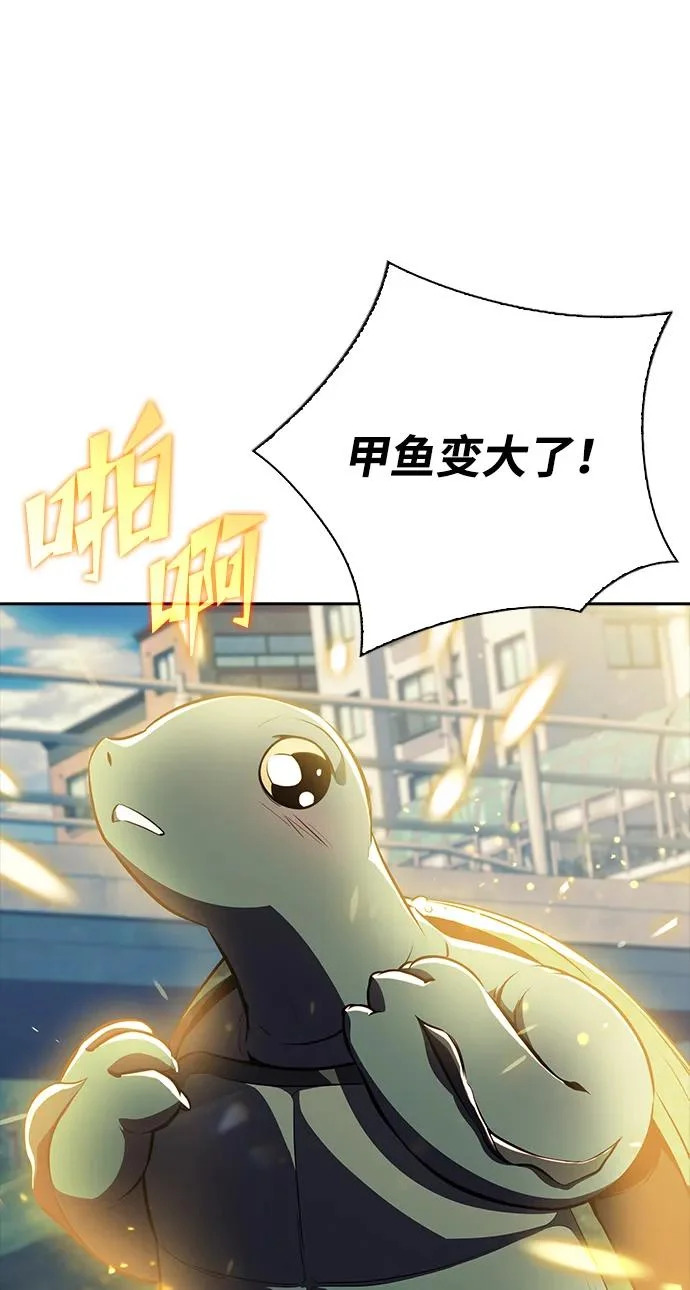 第29话 第41页