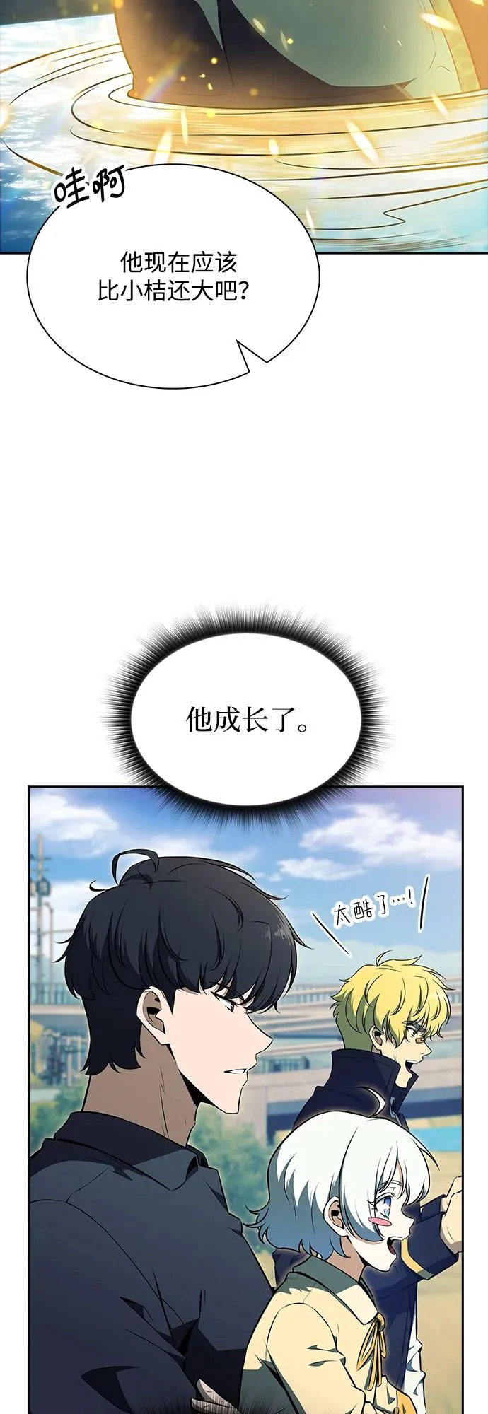 第29话 第42页