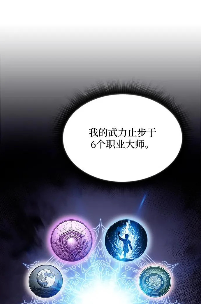 第29话 第44页
