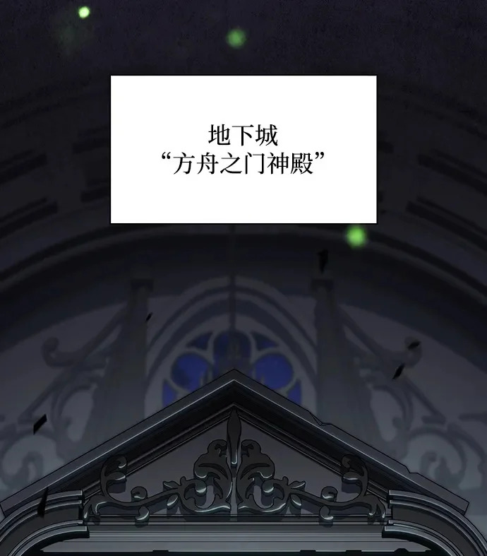 第29话 第50页