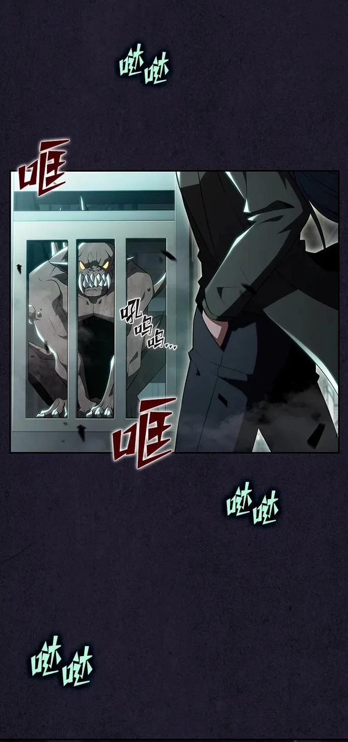 第29话 第52页