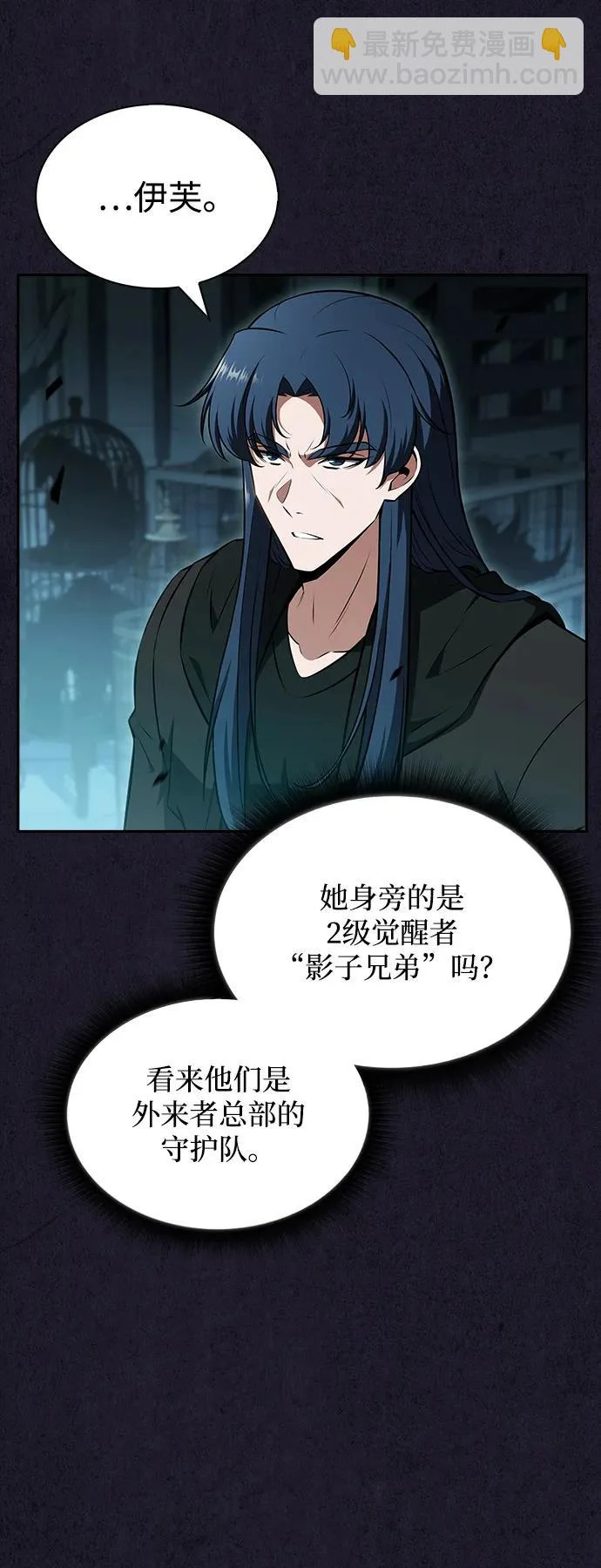 第29话 第55页