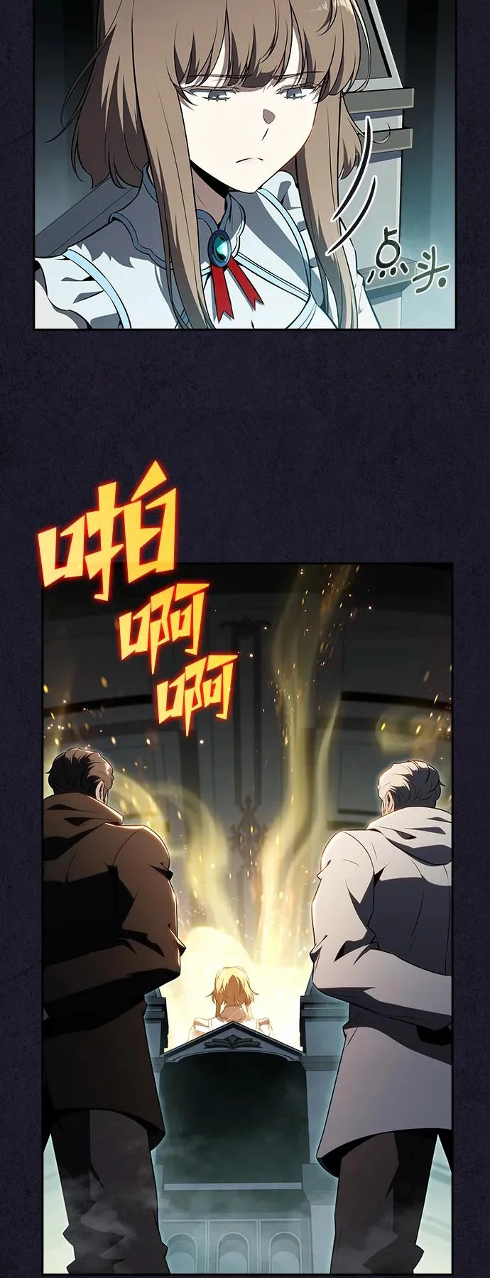 第29话 第57页