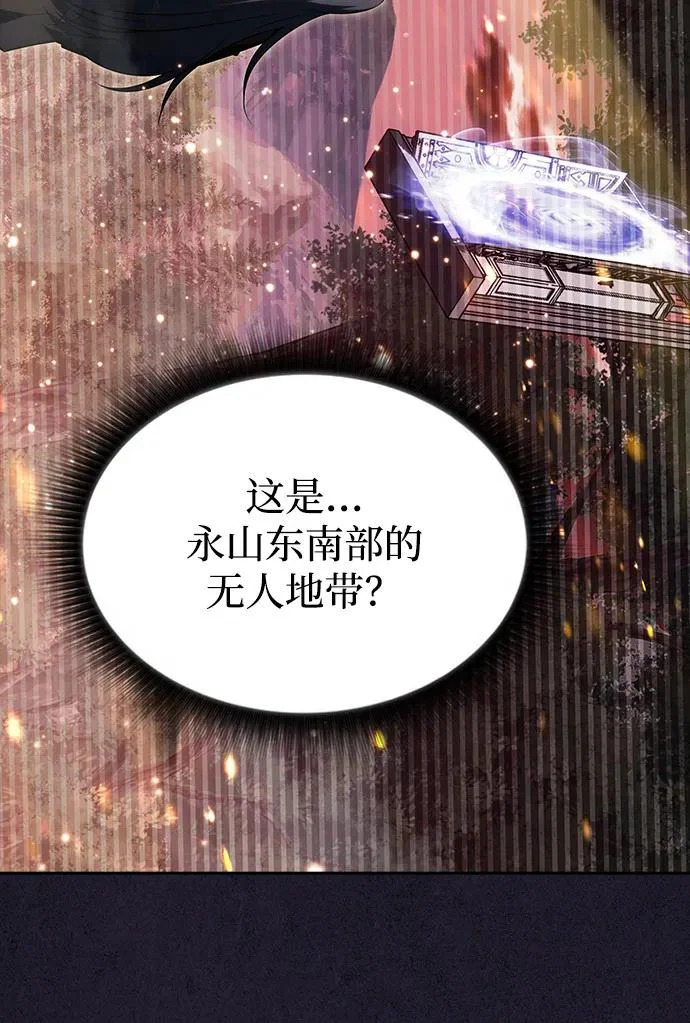 第29话 第60页