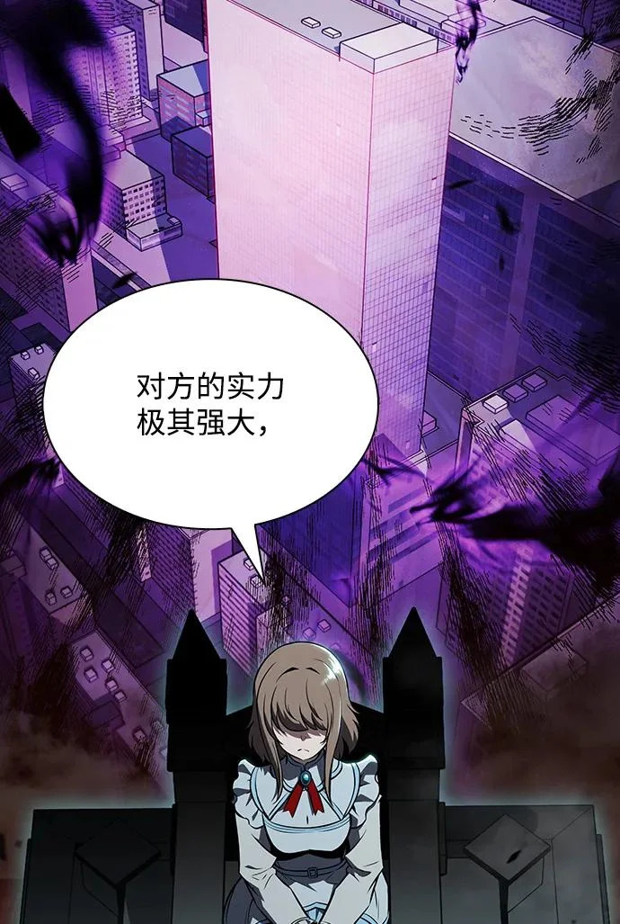 第29话 第70页