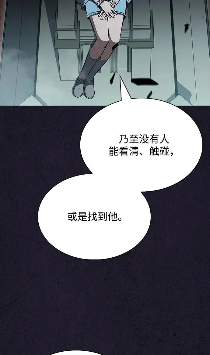 第29话 第71页