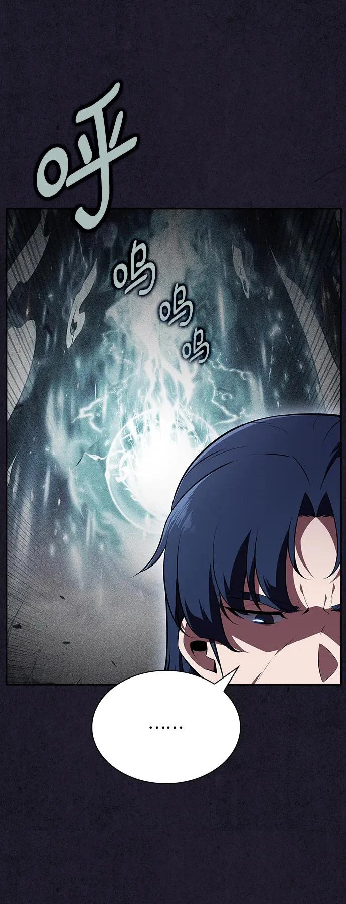 第29话 第73页