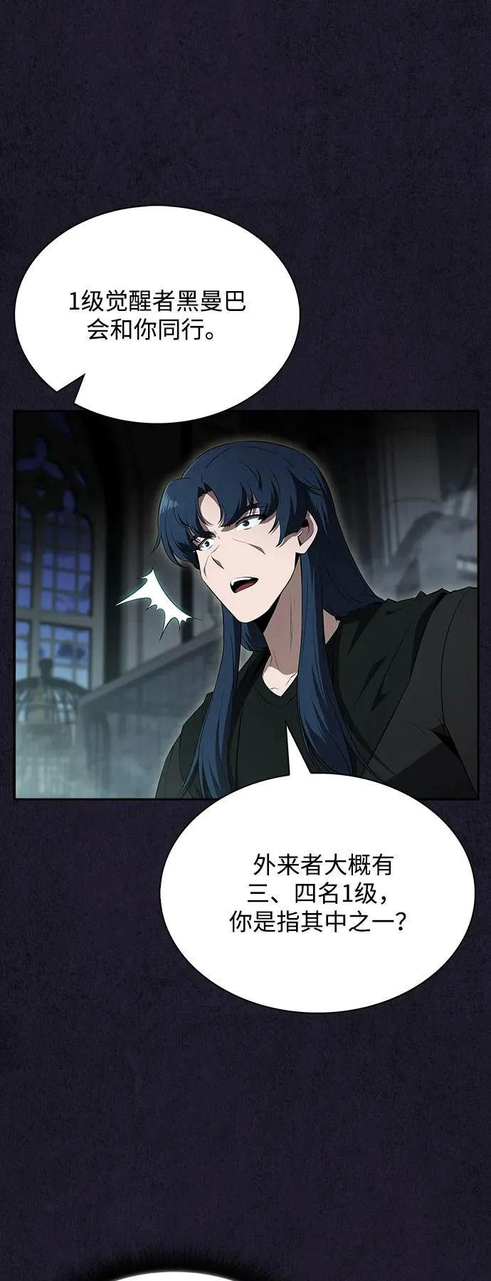 第29话 第75页