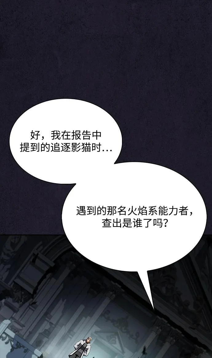 第29话 第77页