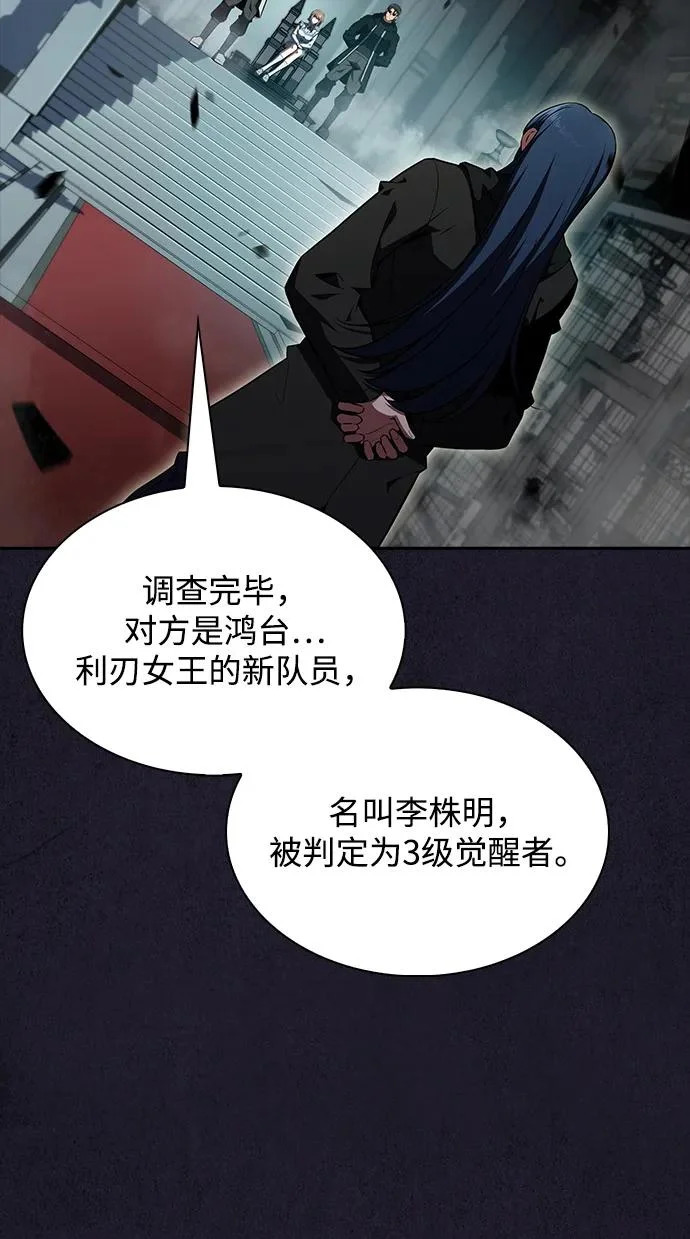 第29话 第78页