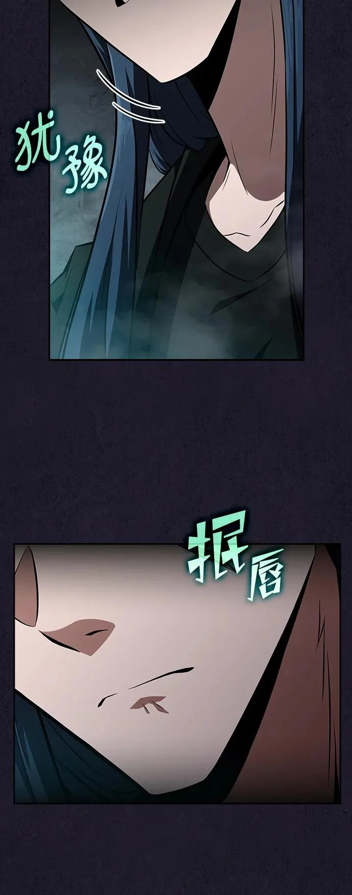 第29话 第84页