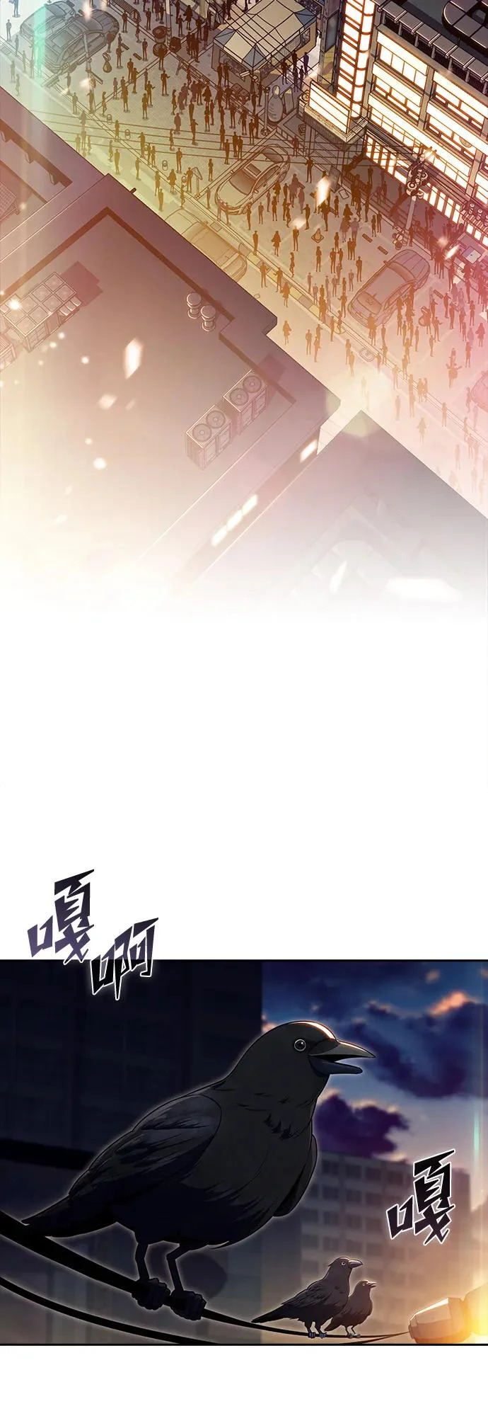 第30话 第3页