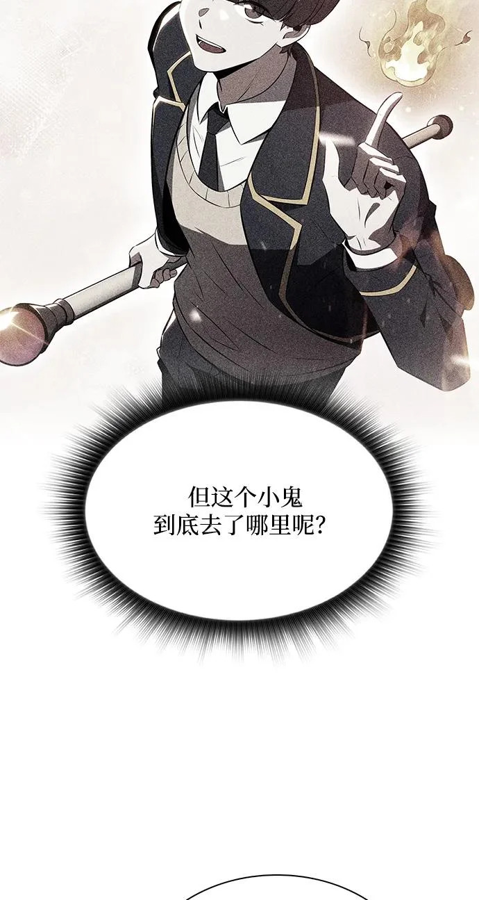 第30话 第7页