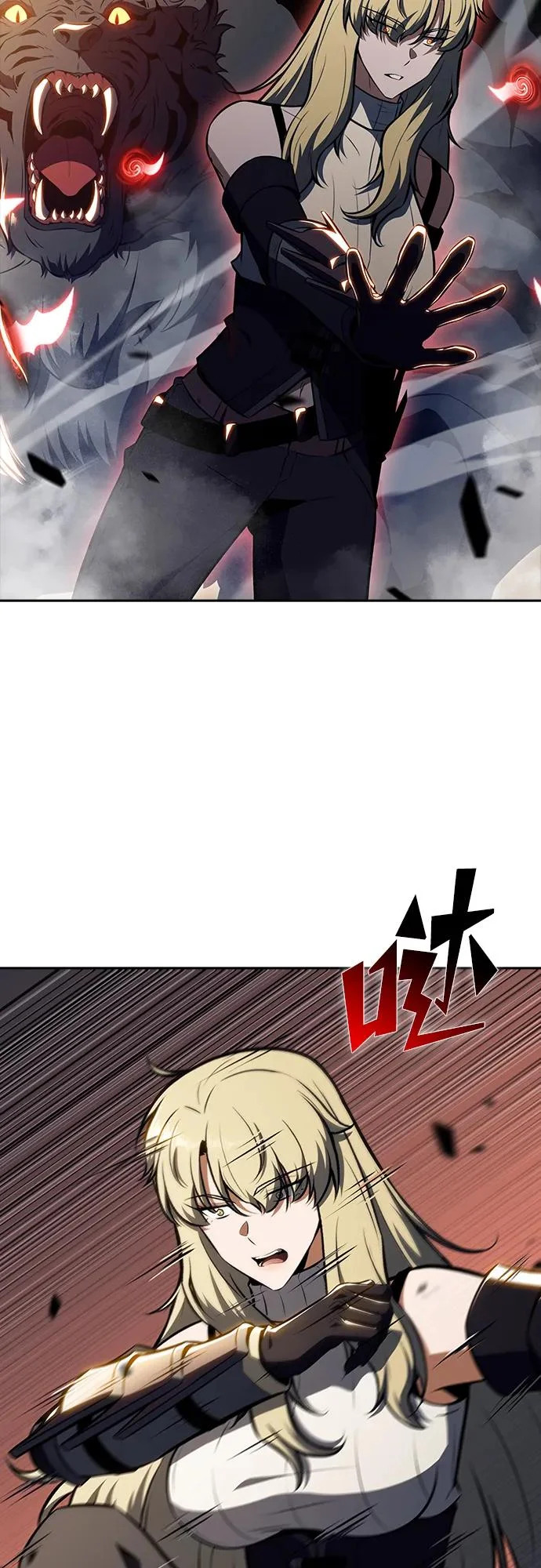 第30话 第13页
