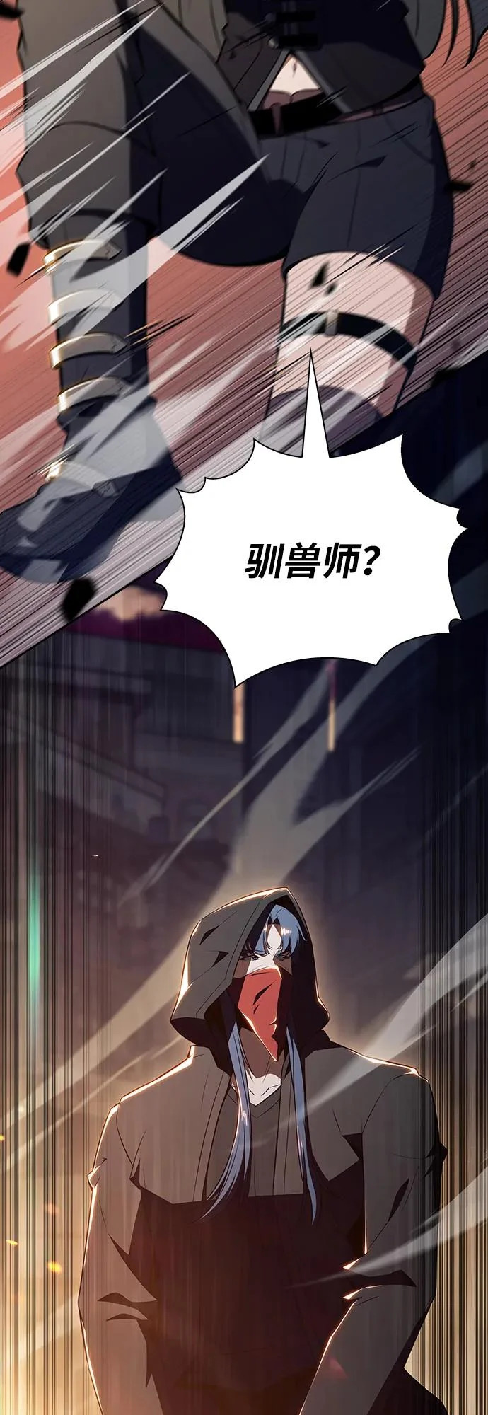 第30话 第14页