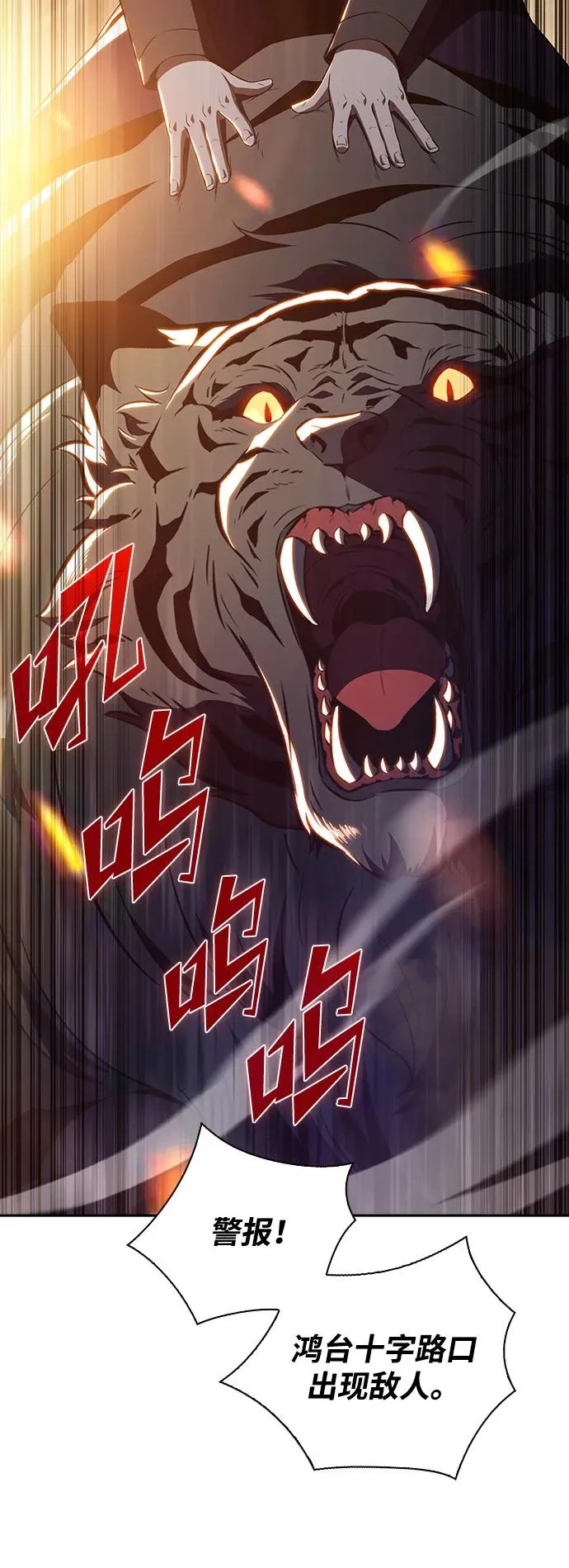 第30话 第15页
