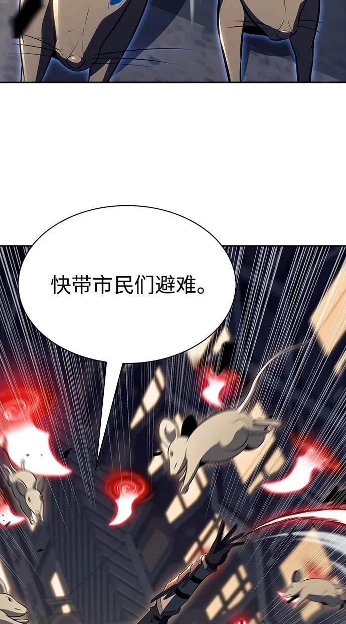 第30话 第18页