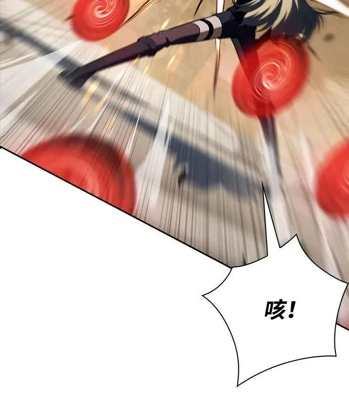 第30话 第23页