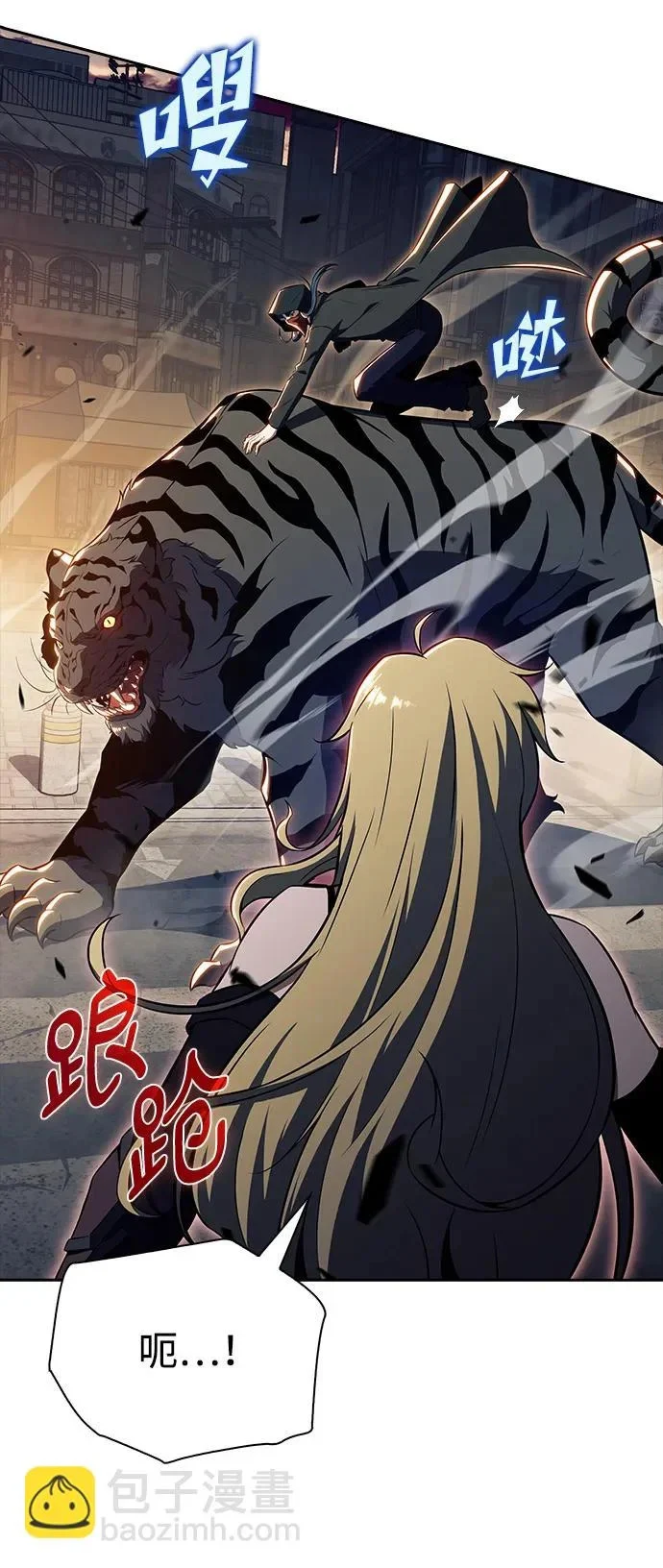第30话 第24页