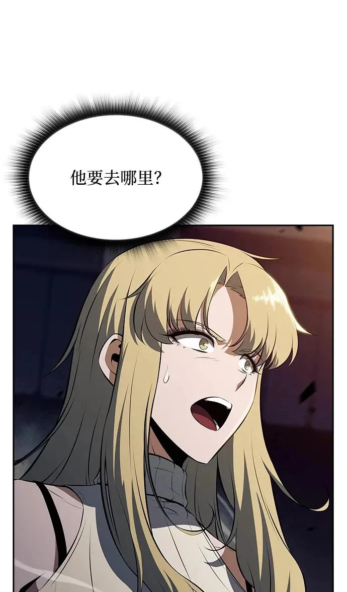 第30话 第26页