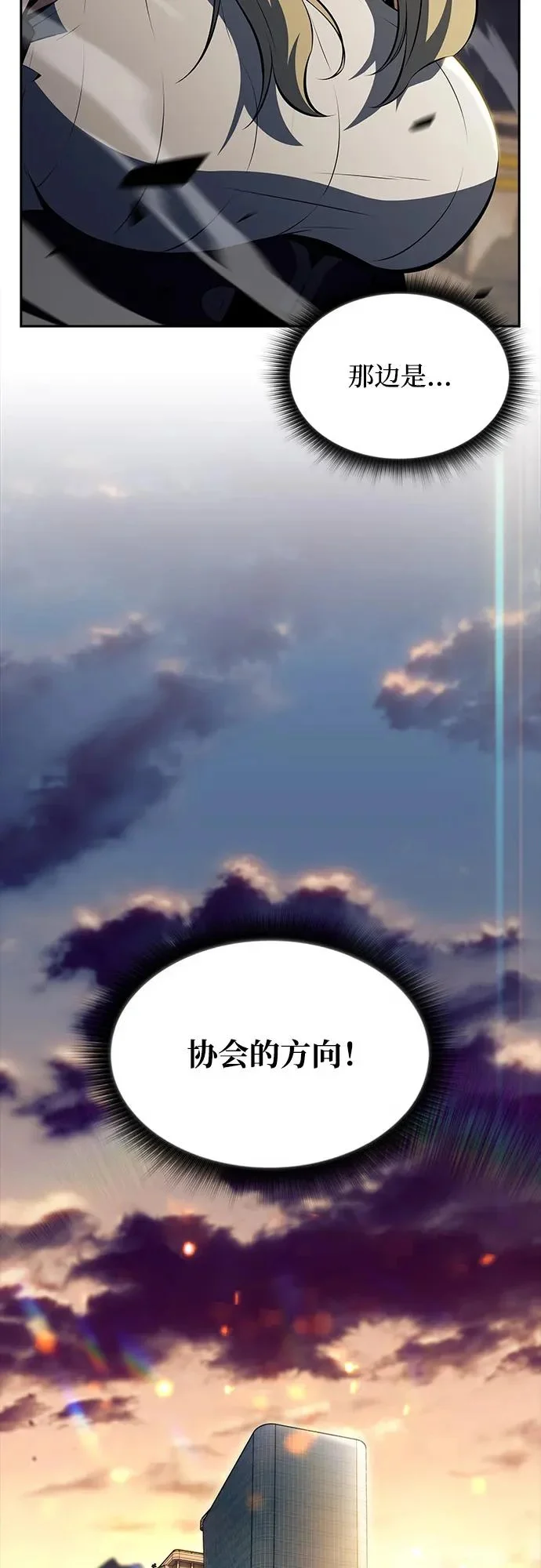 第30话 第27页