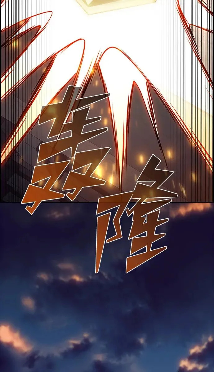第30话 第42页