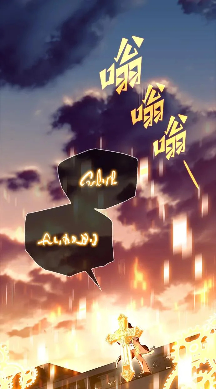 第30话 第43页