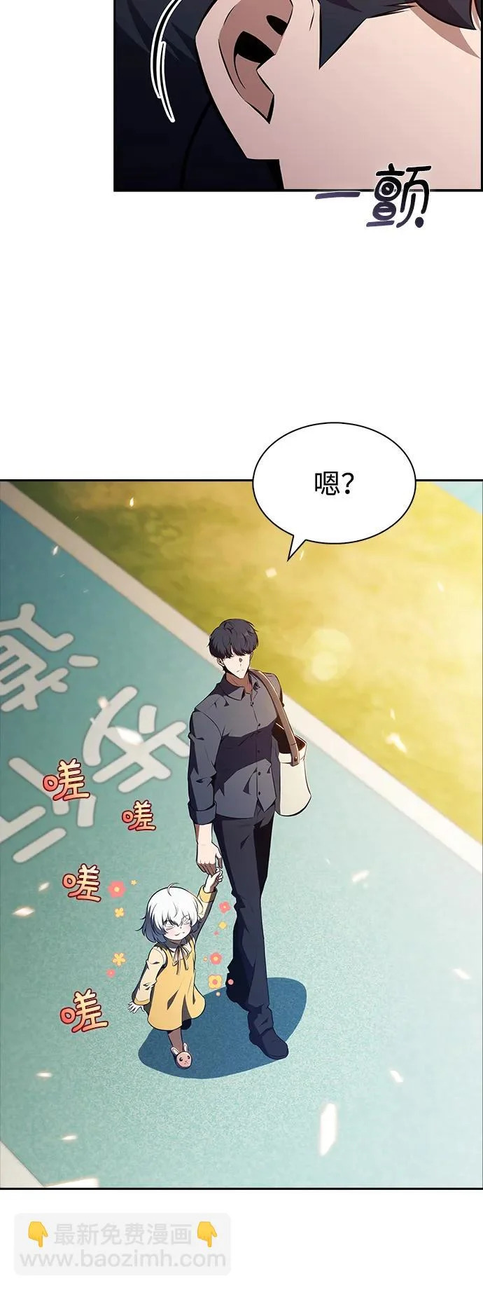 第30话 第45页