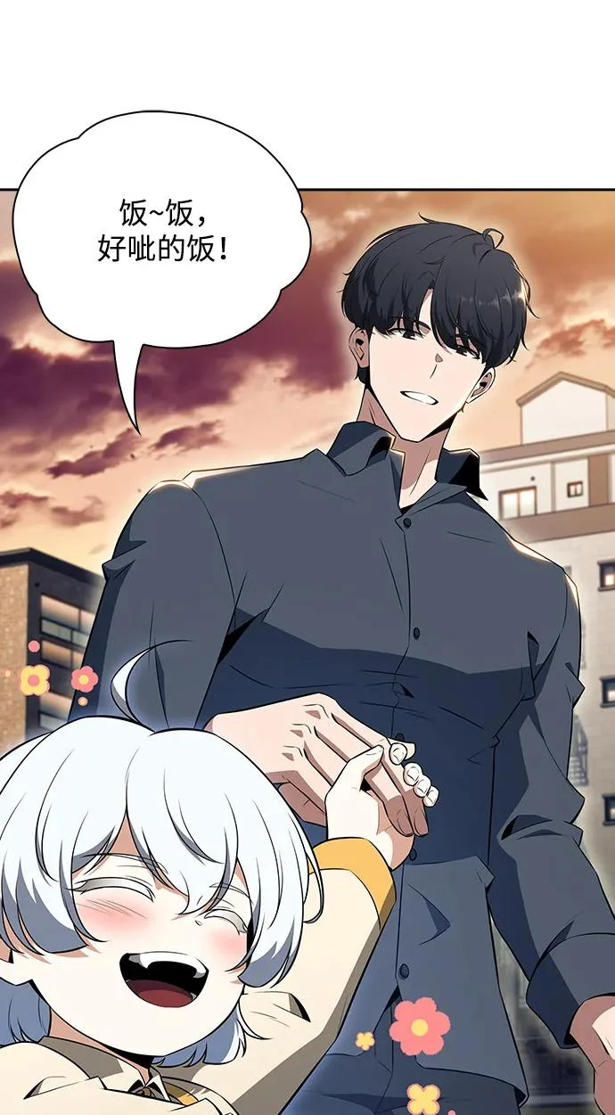 第30话 第46页