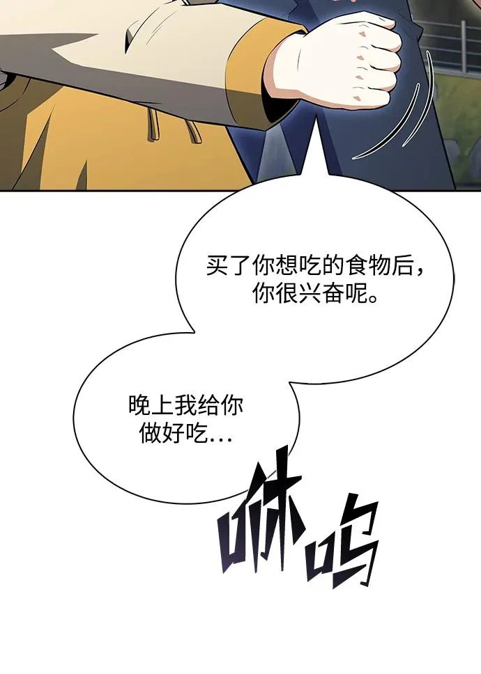 第30话 第47页