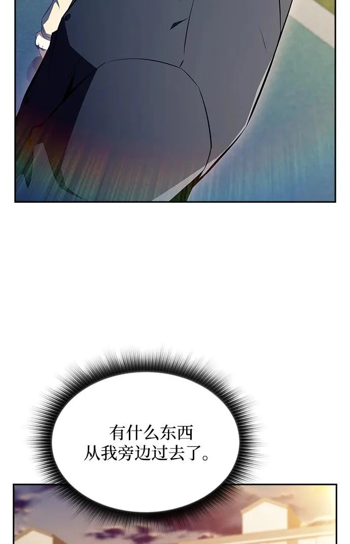 第30话 第49页