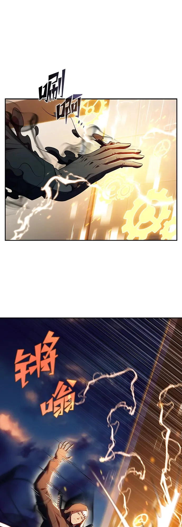 第30话 第55页