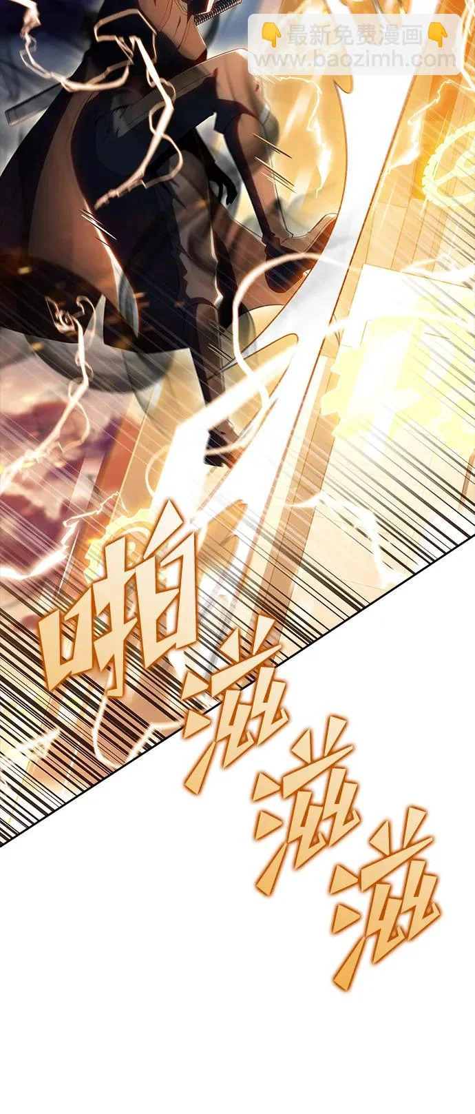 第30话 第56页